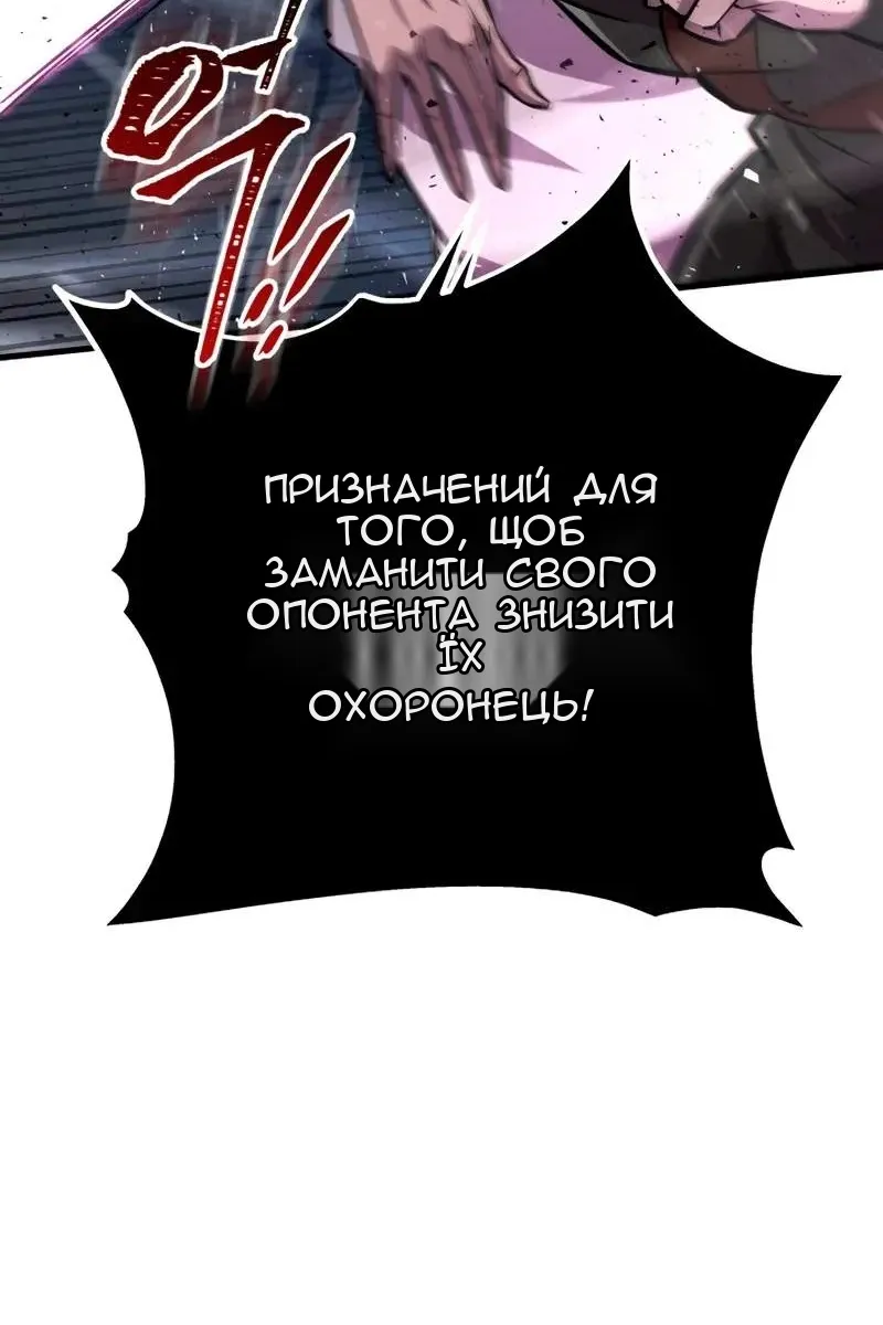 Сторінка 102