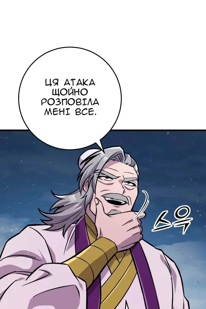 Сторінка 105
