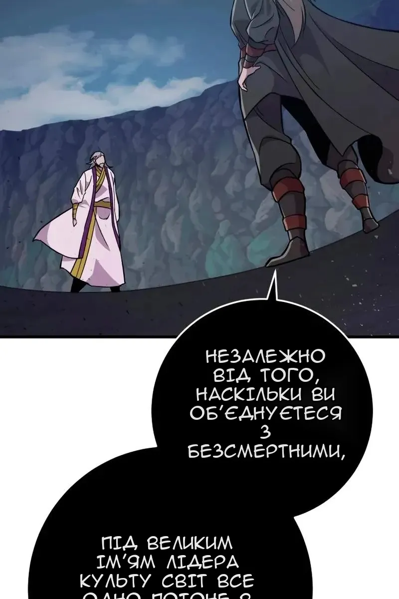 Сторінка 109