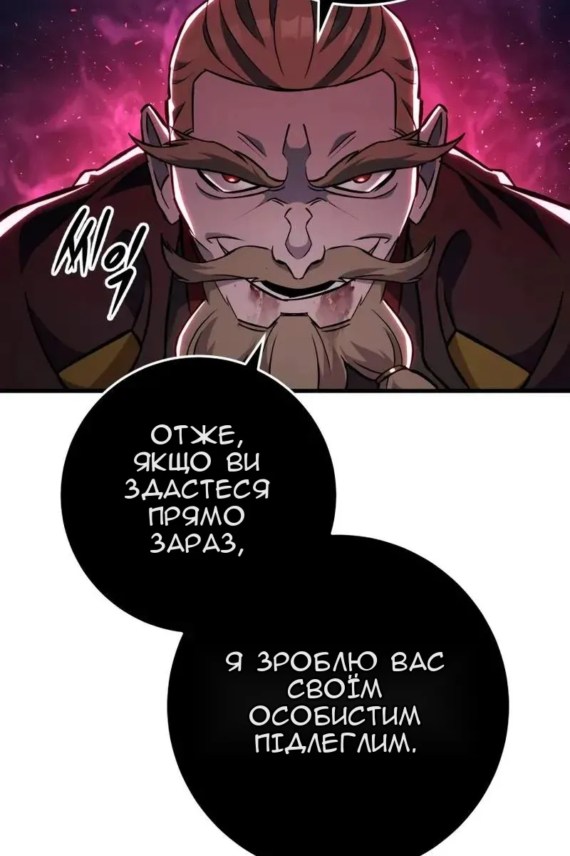 Сторінка 111