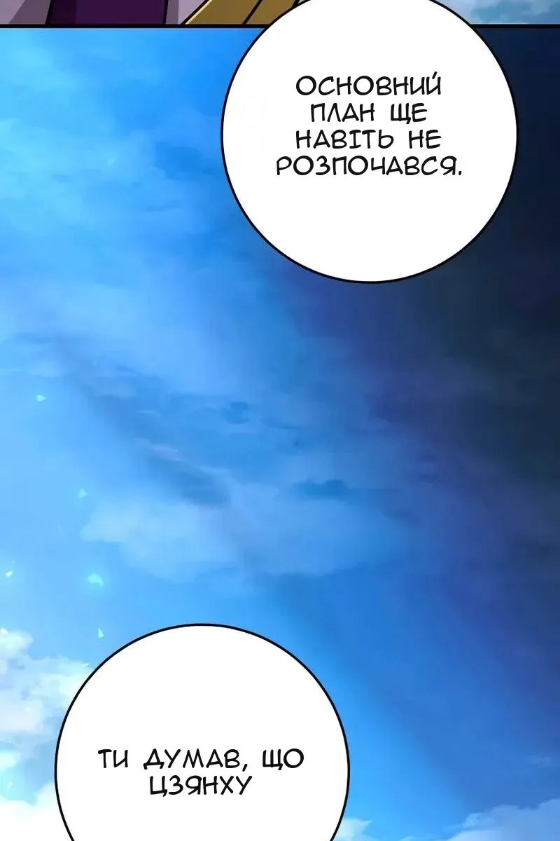 Сторінка 113