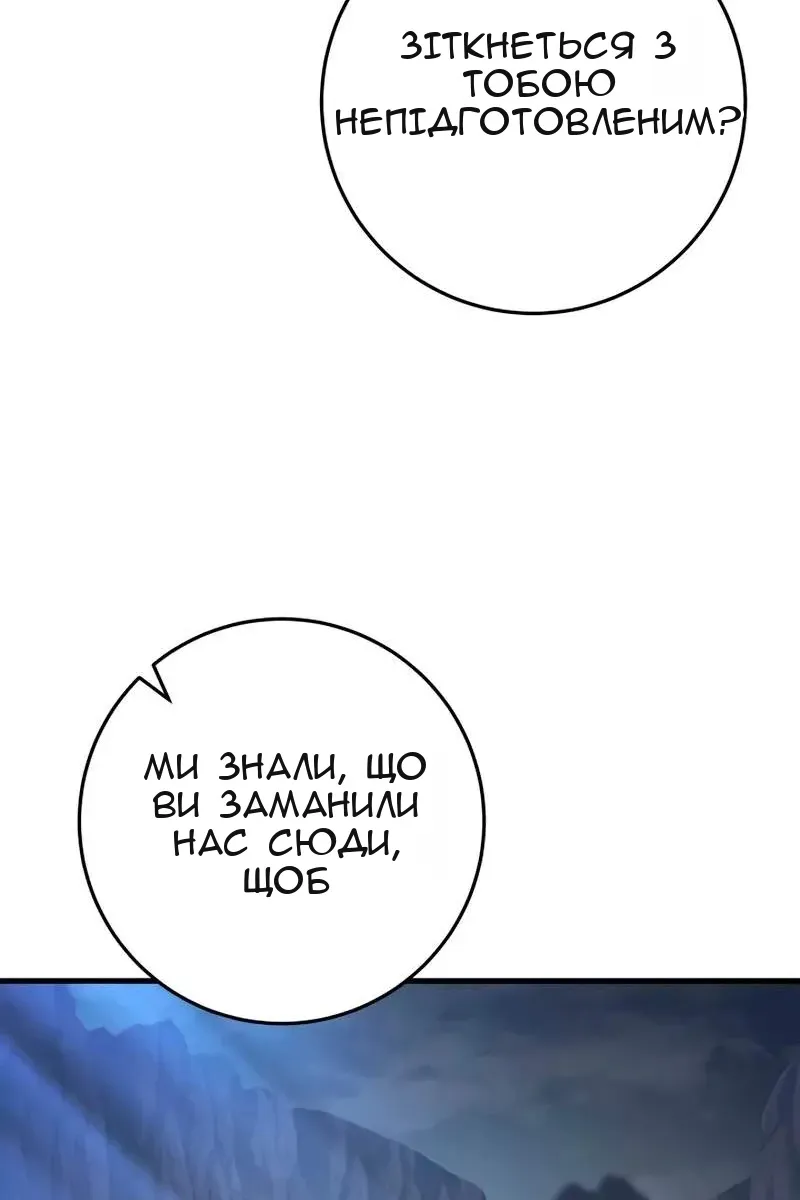 Сторінка 115