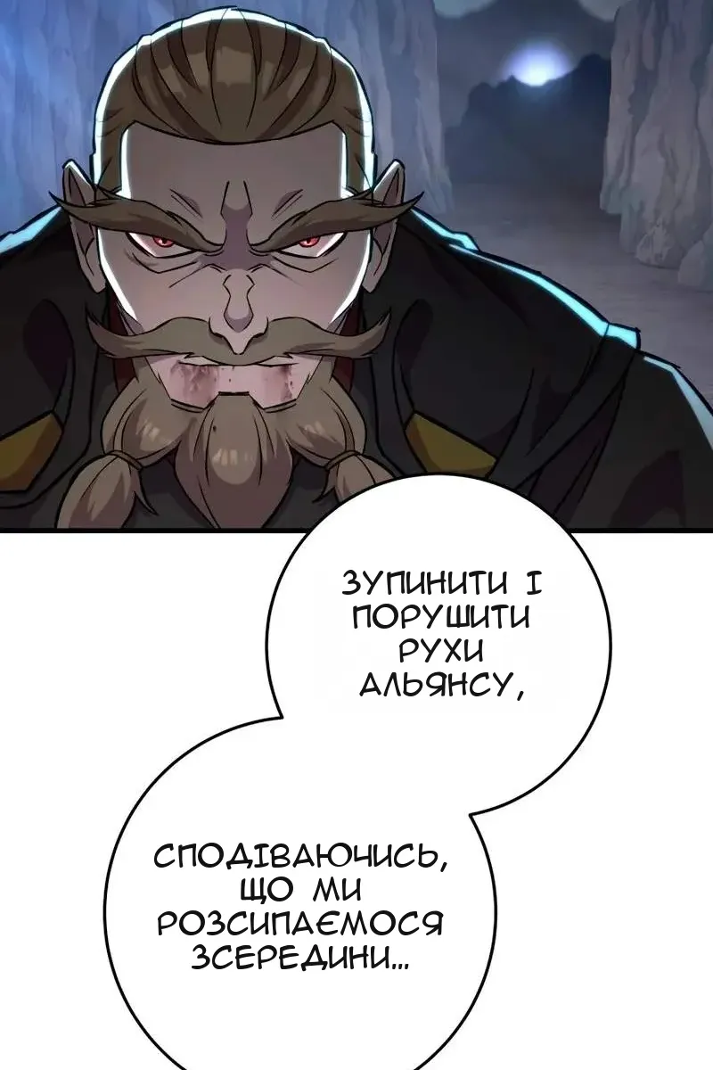 Сторінка 116