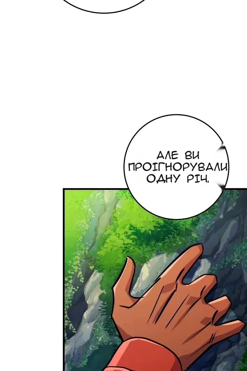 Сторінка 117