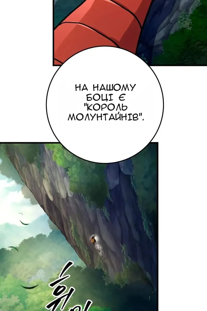 Сторінка 118