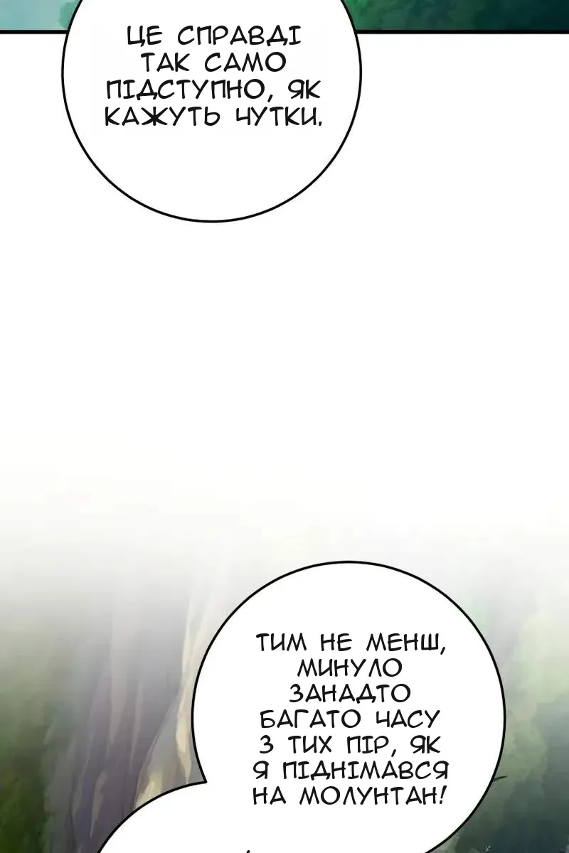 Сторінка 123