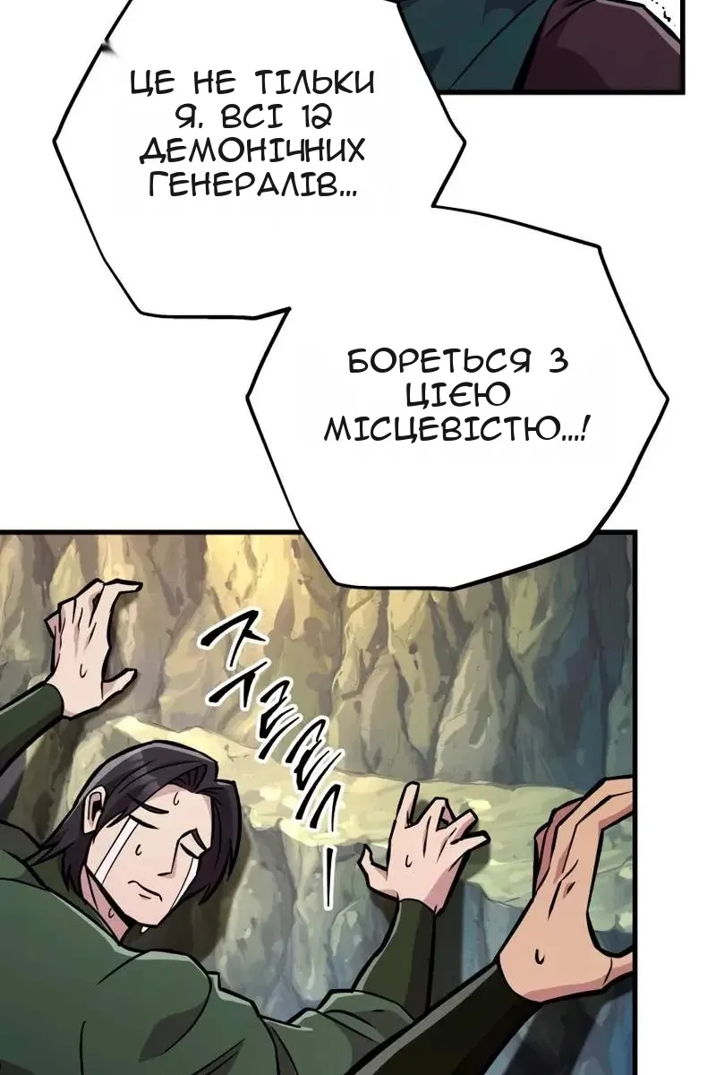 Сторінка 126