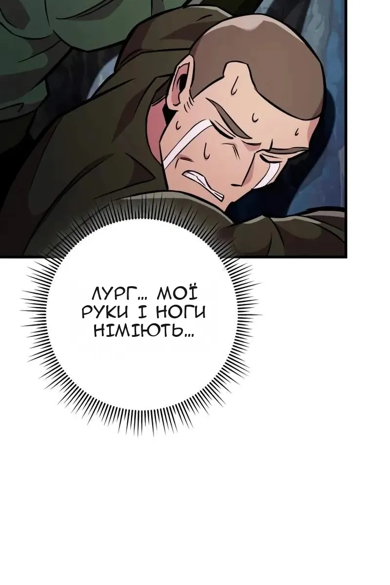 Сторінка 127