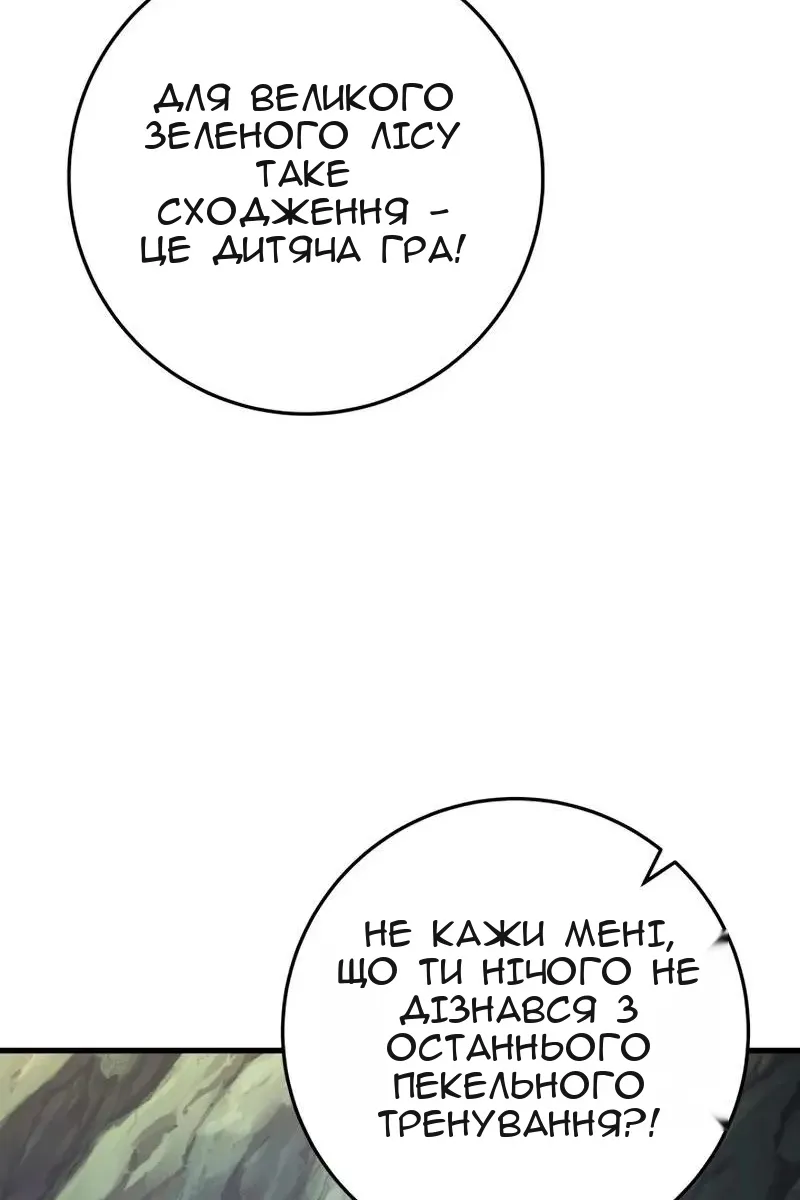 Сторінка 129