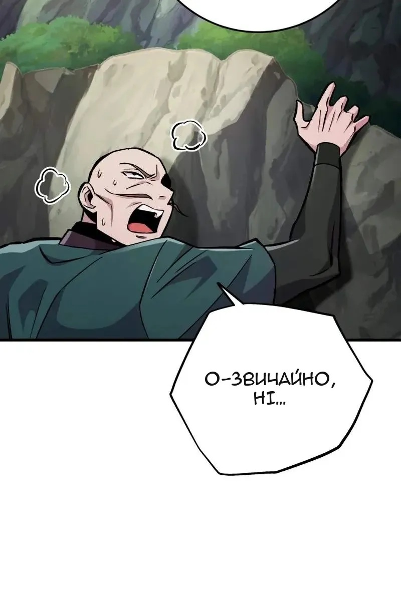 Сторінка 130