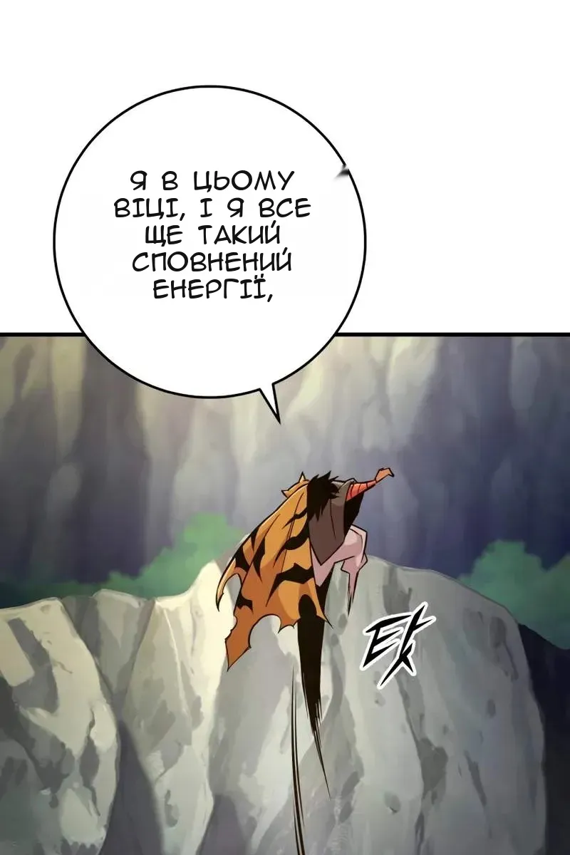 Сторінка 131