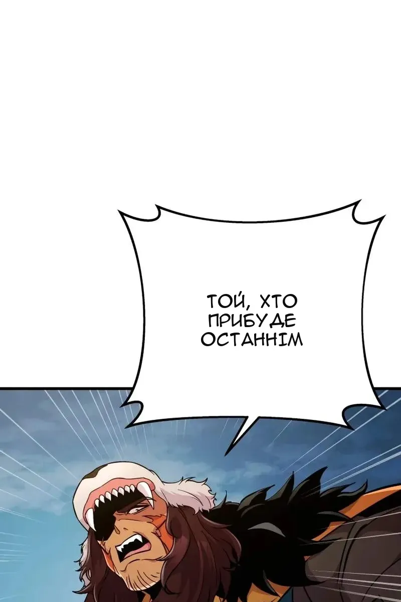 Сторінка 133
