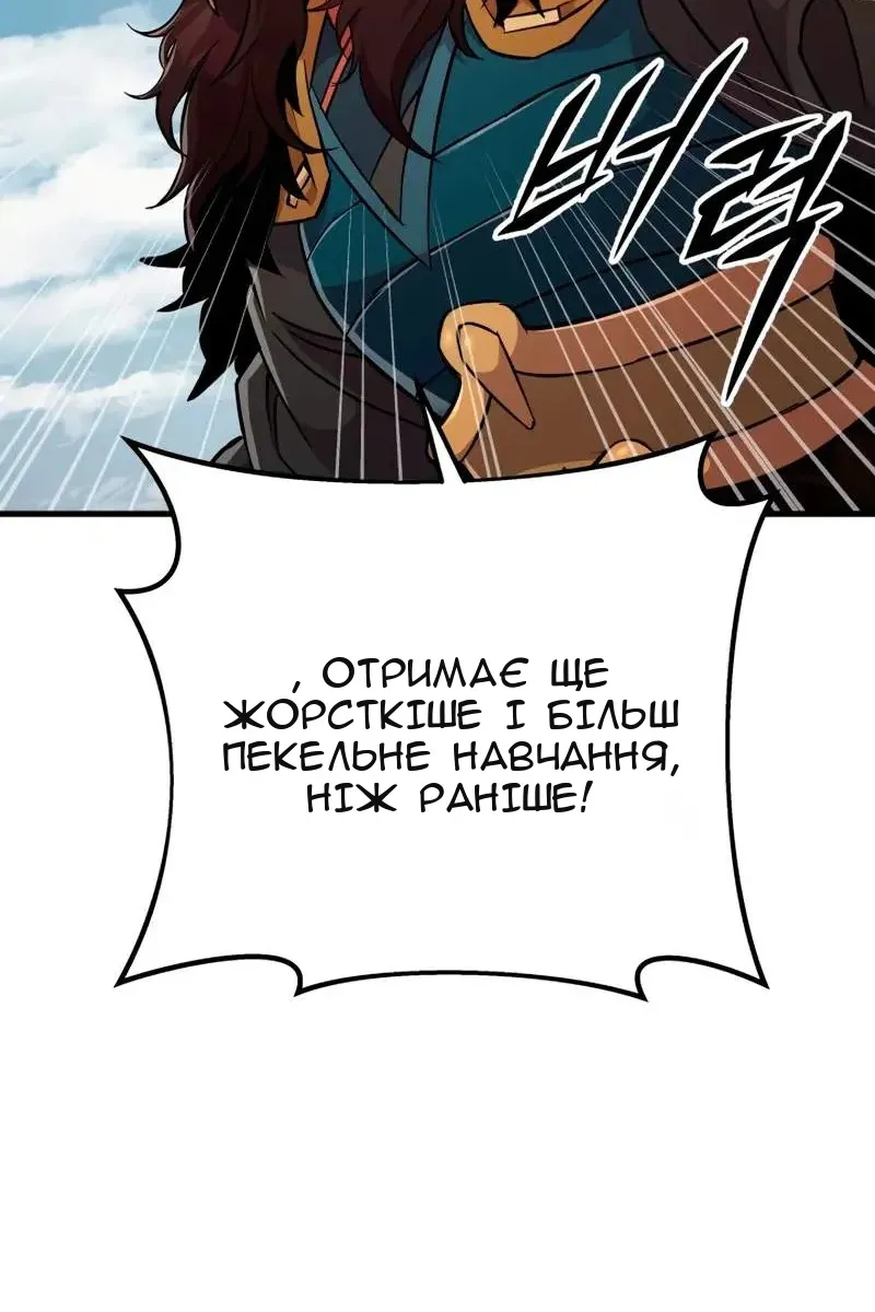 Сторінка 134
