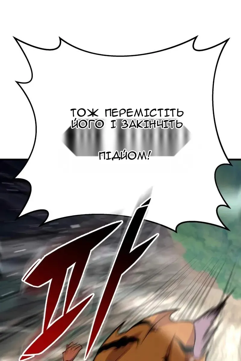 Сторінка 135