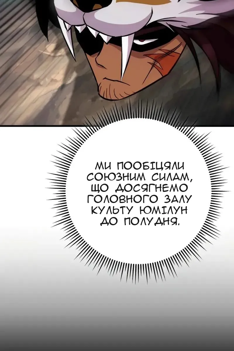 Сторінка 138