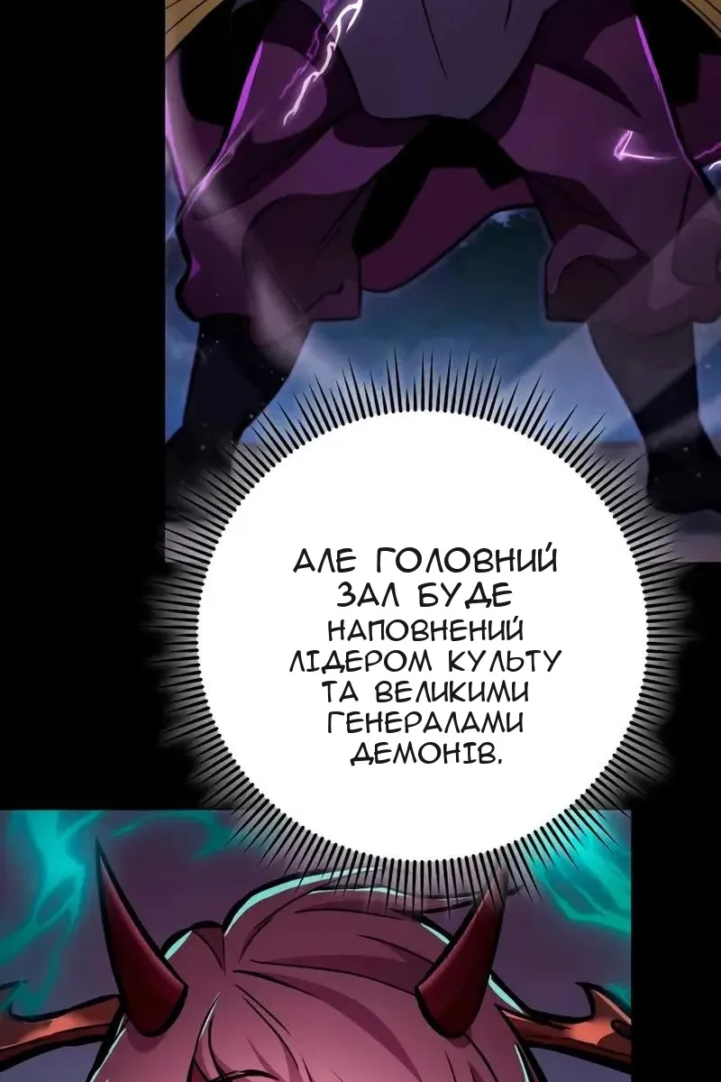 Сторінка 140