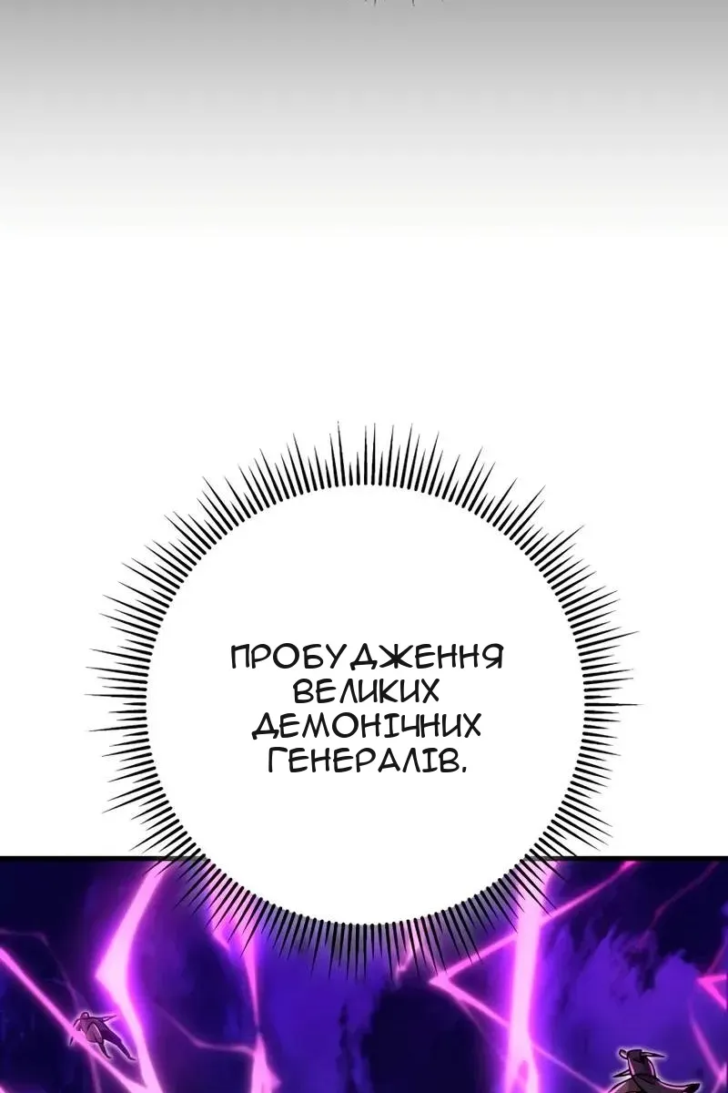 Сторінка 142