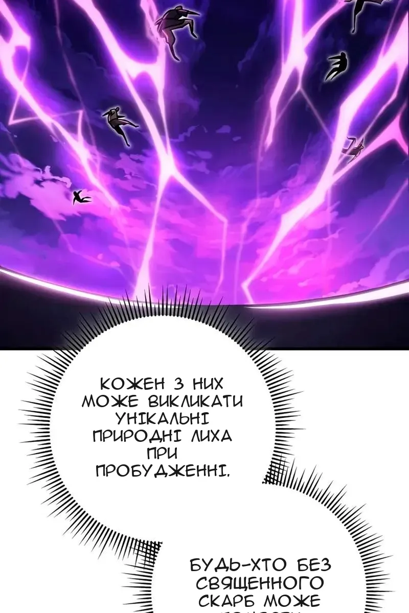 Сторінка 143