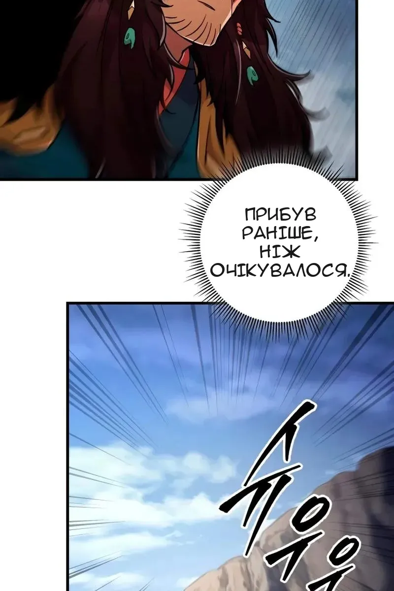 Сторінка 145