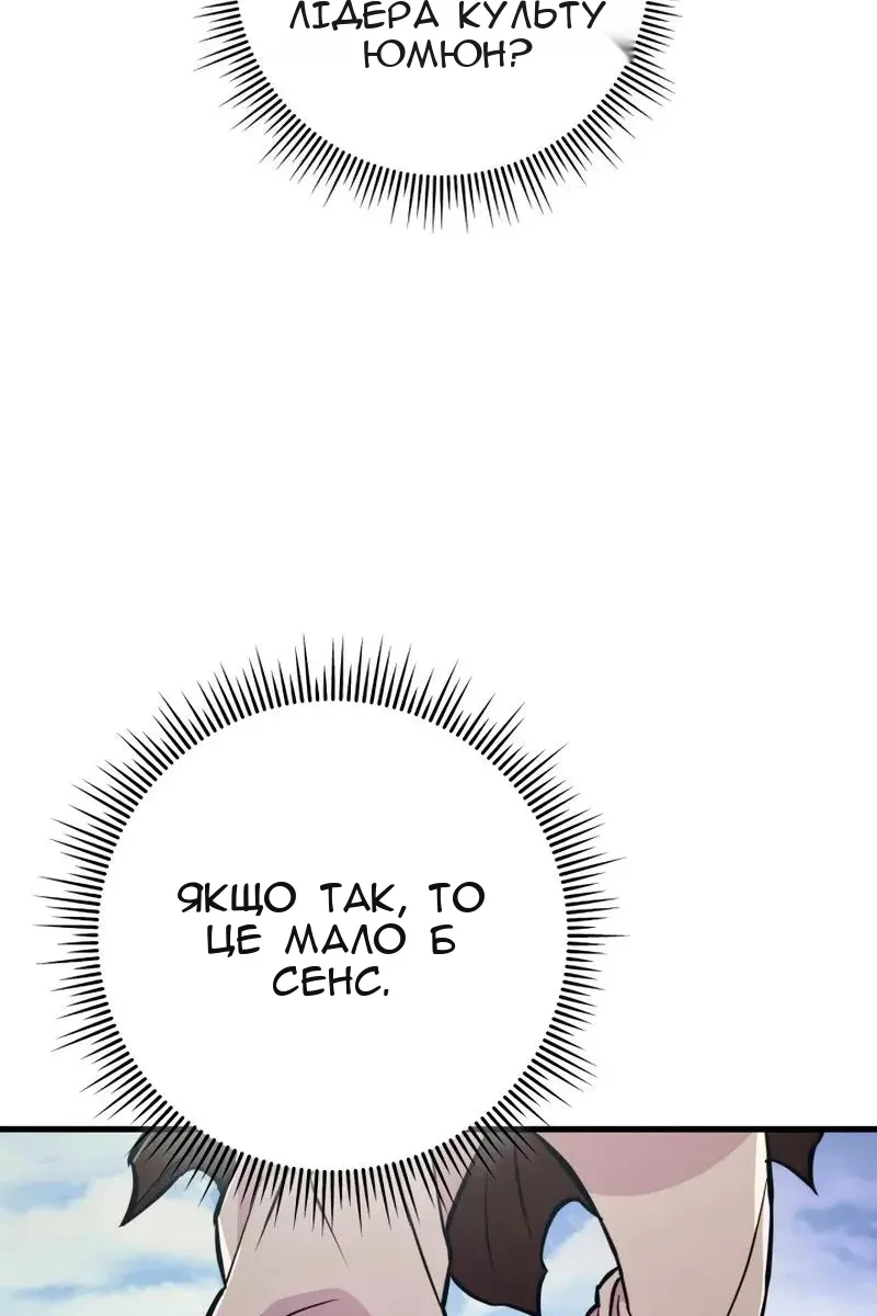Сторінка 153