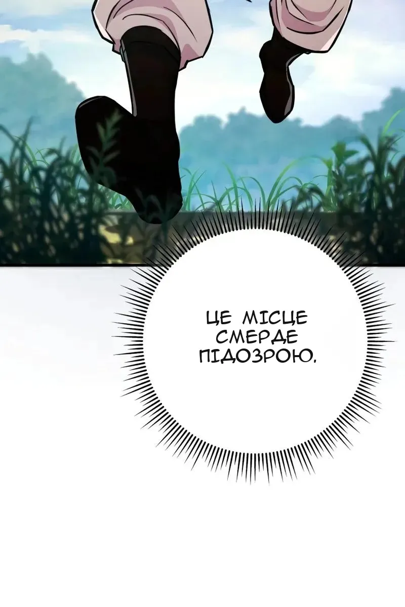 Сторінка 154