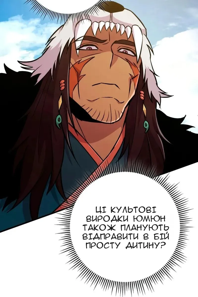 Сторінка 159