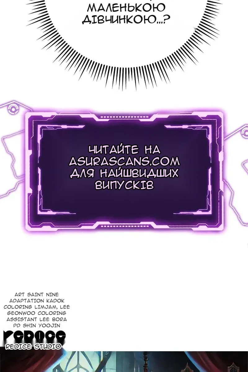 Сторінка 162