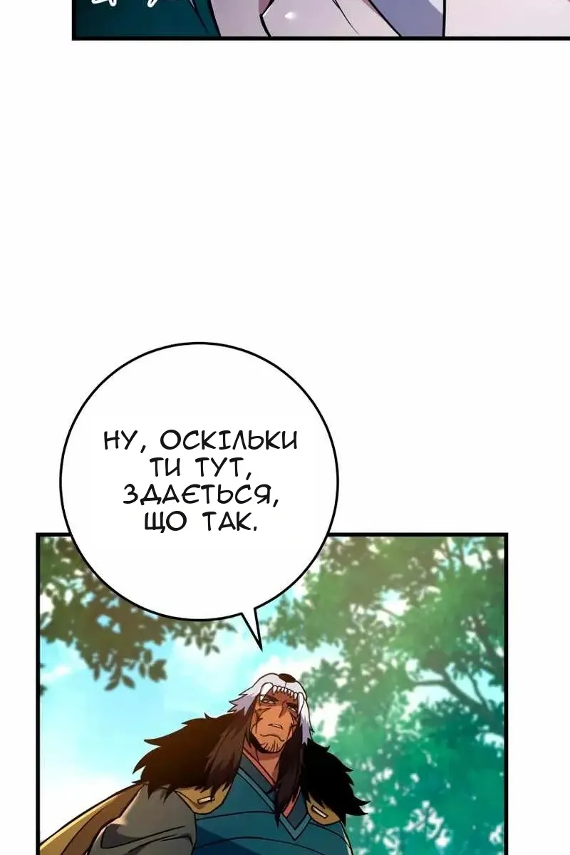 Сторінка 5