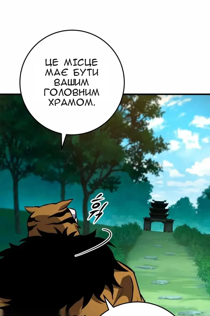 Сторінка 7
