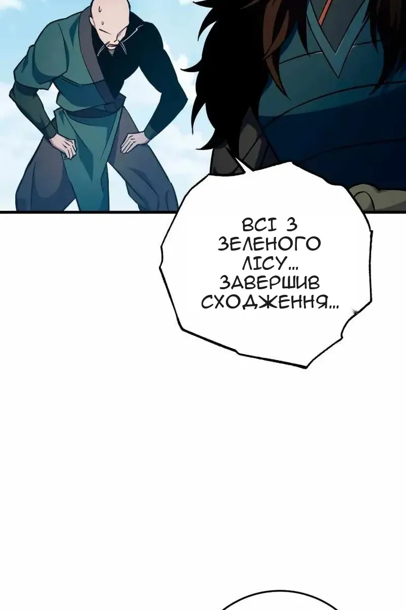 Сторінка 10