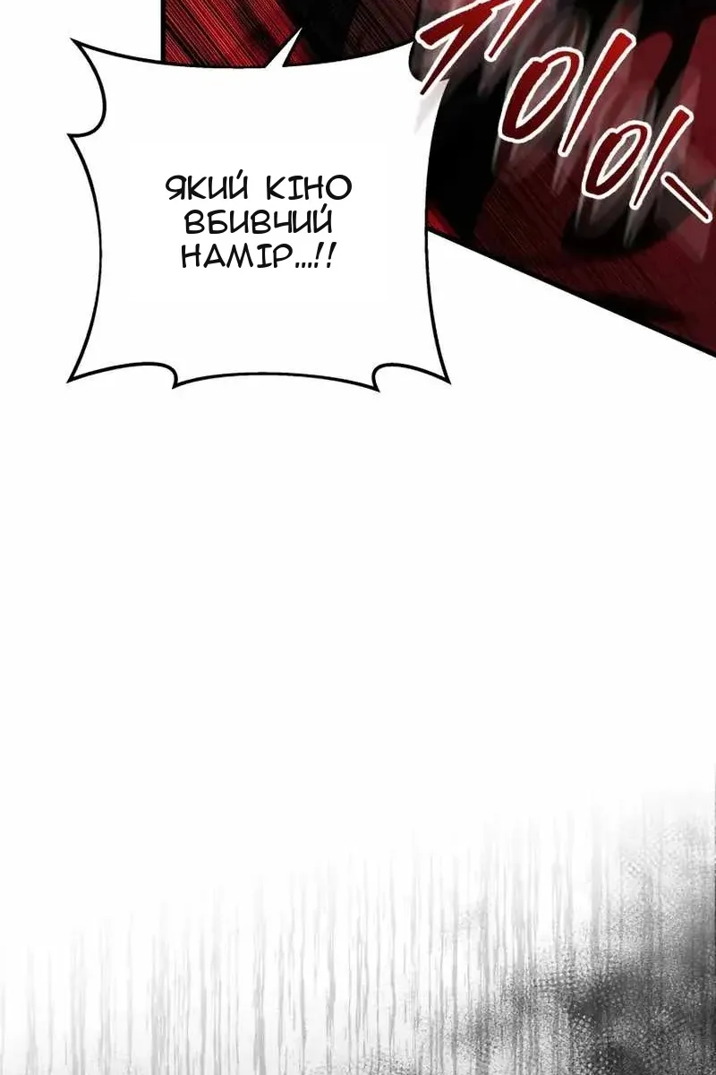 Сторінка 19