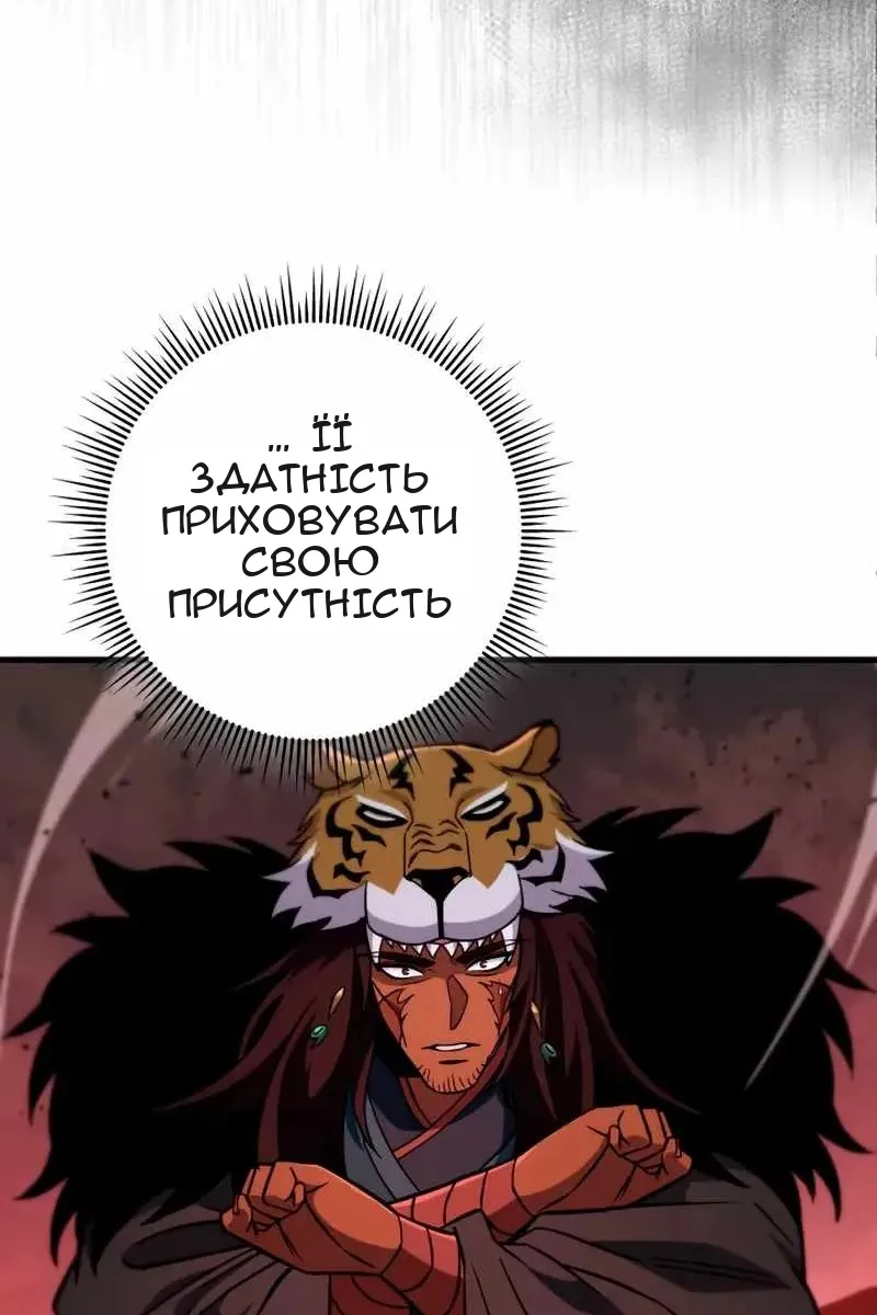 Сторінка 23
