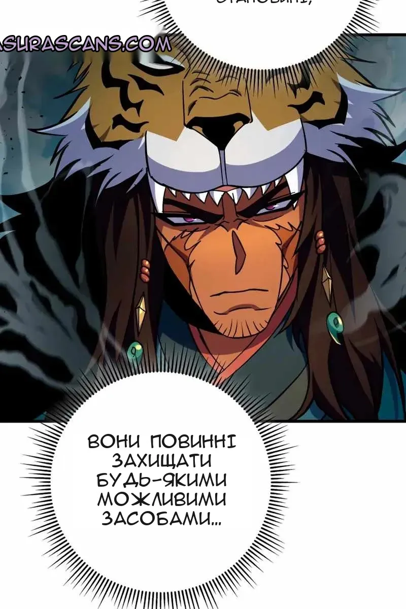 Сторінка 27