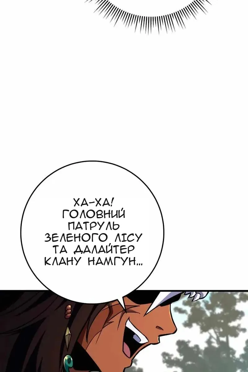 Сторінка 30