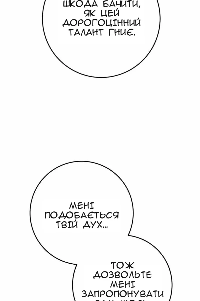 Сторінка 33