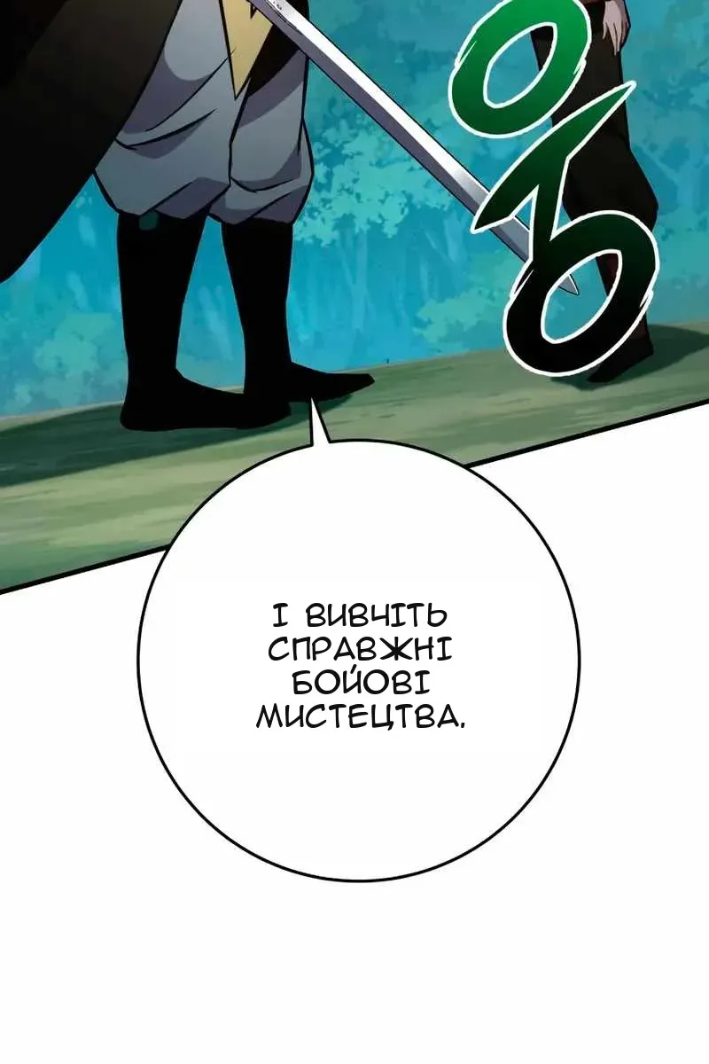 Сторінка 37