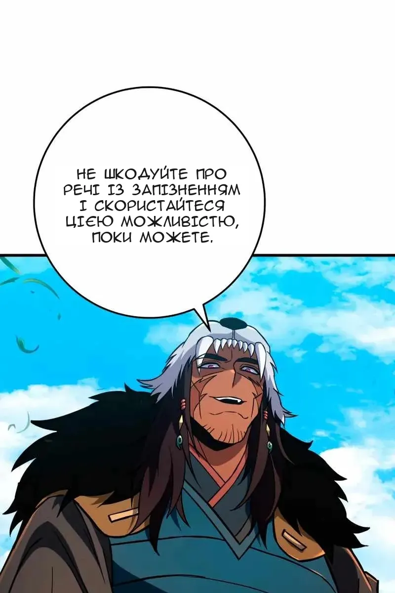 Сторінка 38