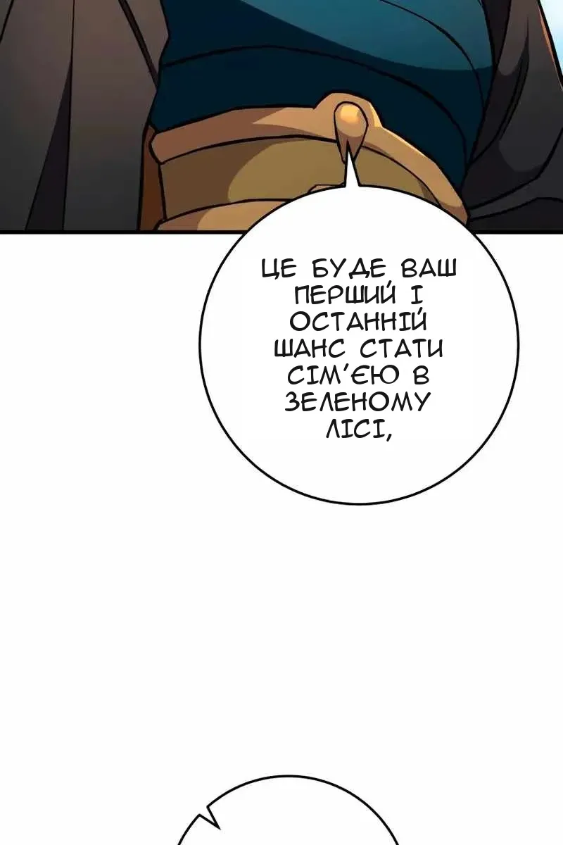 Сторінка 39