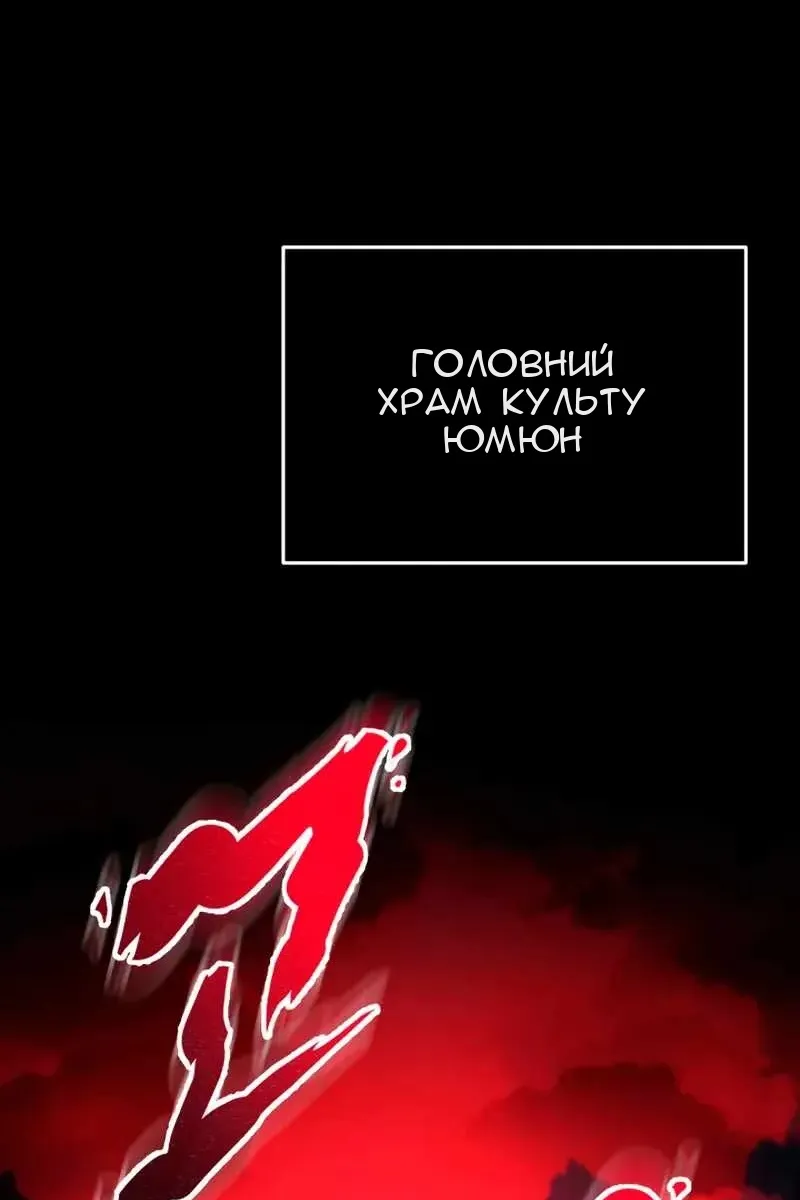 Сторінка 42
