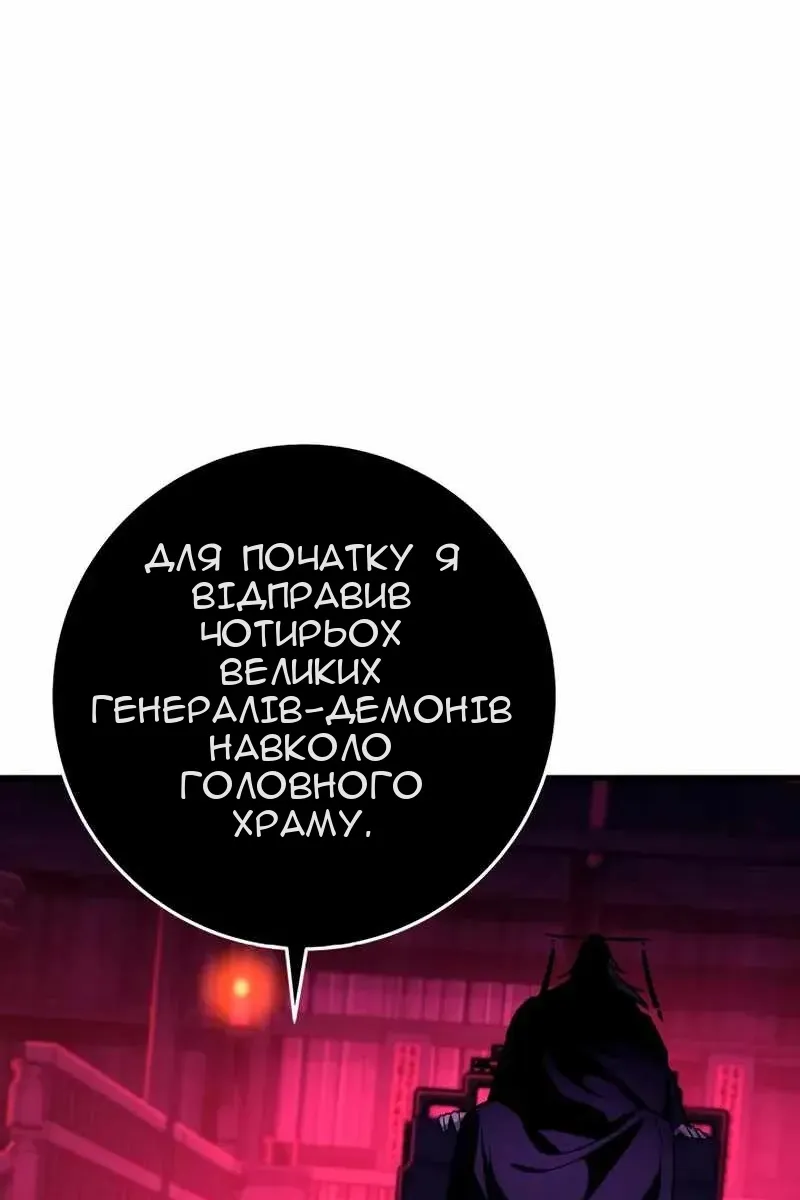 Сторінка 45
