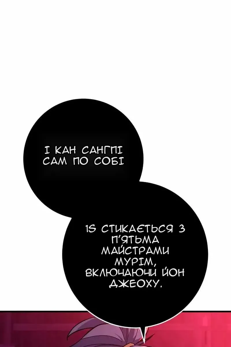 Сторінка 47