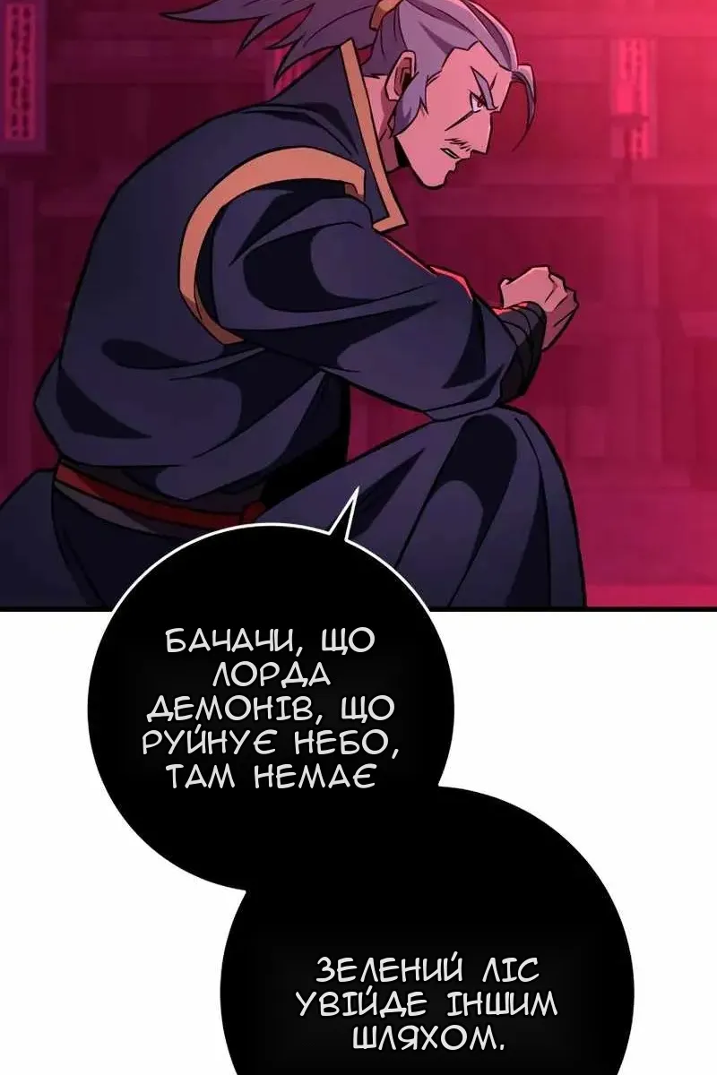 Сторінка 48