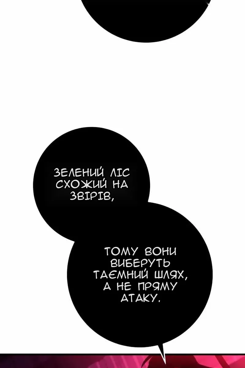 Сторінка 49