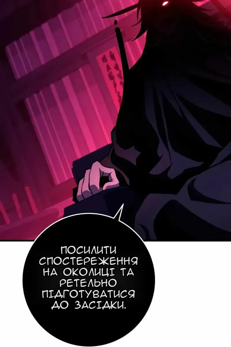 Сторінка 50