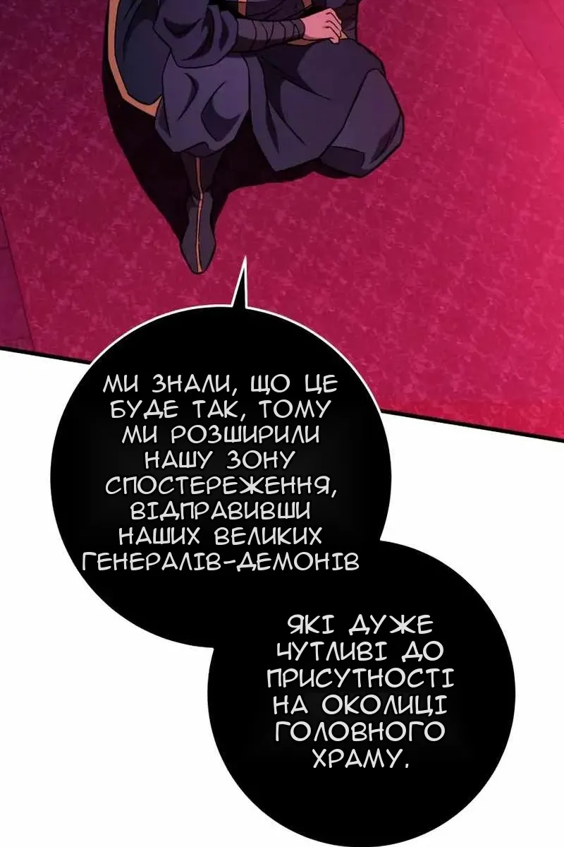 Сторінка 52