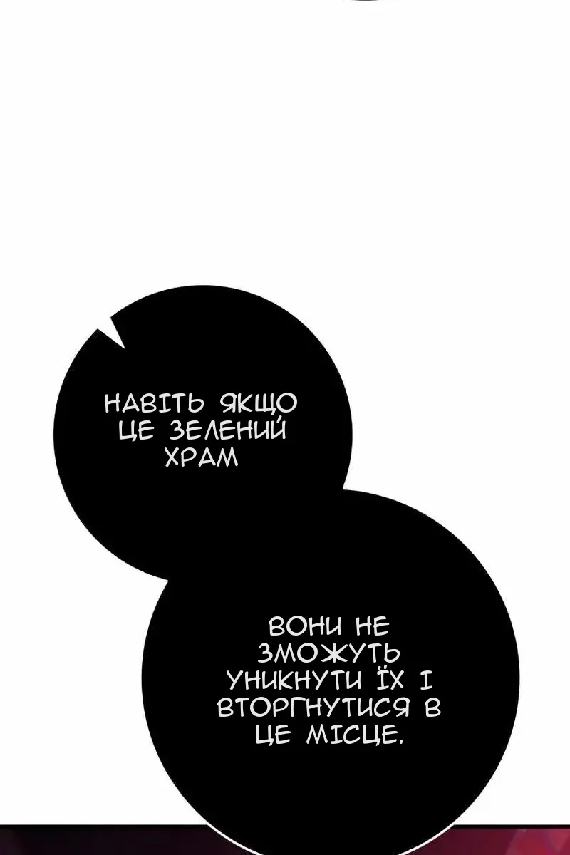 Сторінка 53
