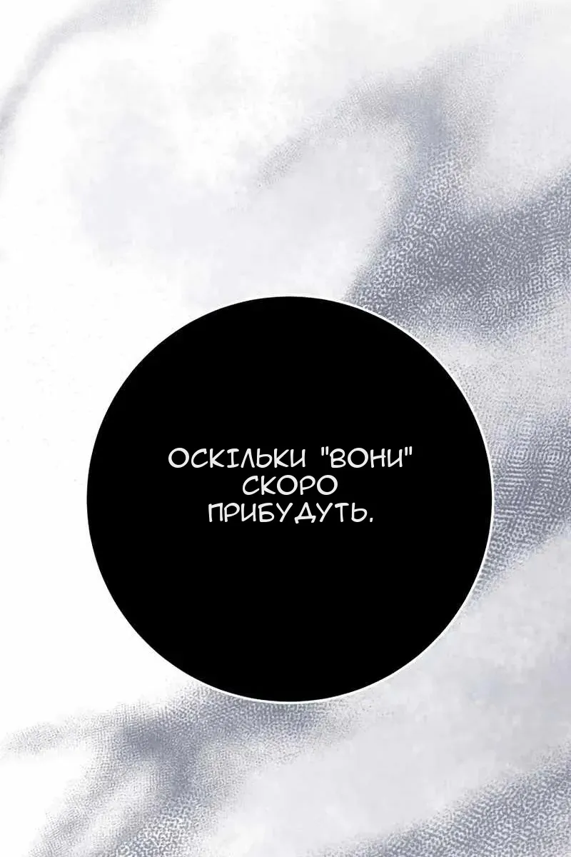 Сторінка 55