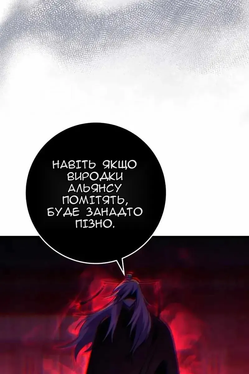 Сторінка 56