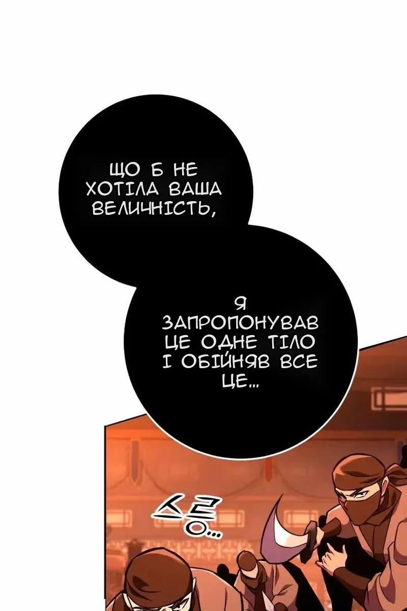 Сторінка 64