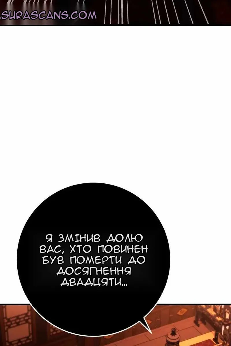 Сторінка 67